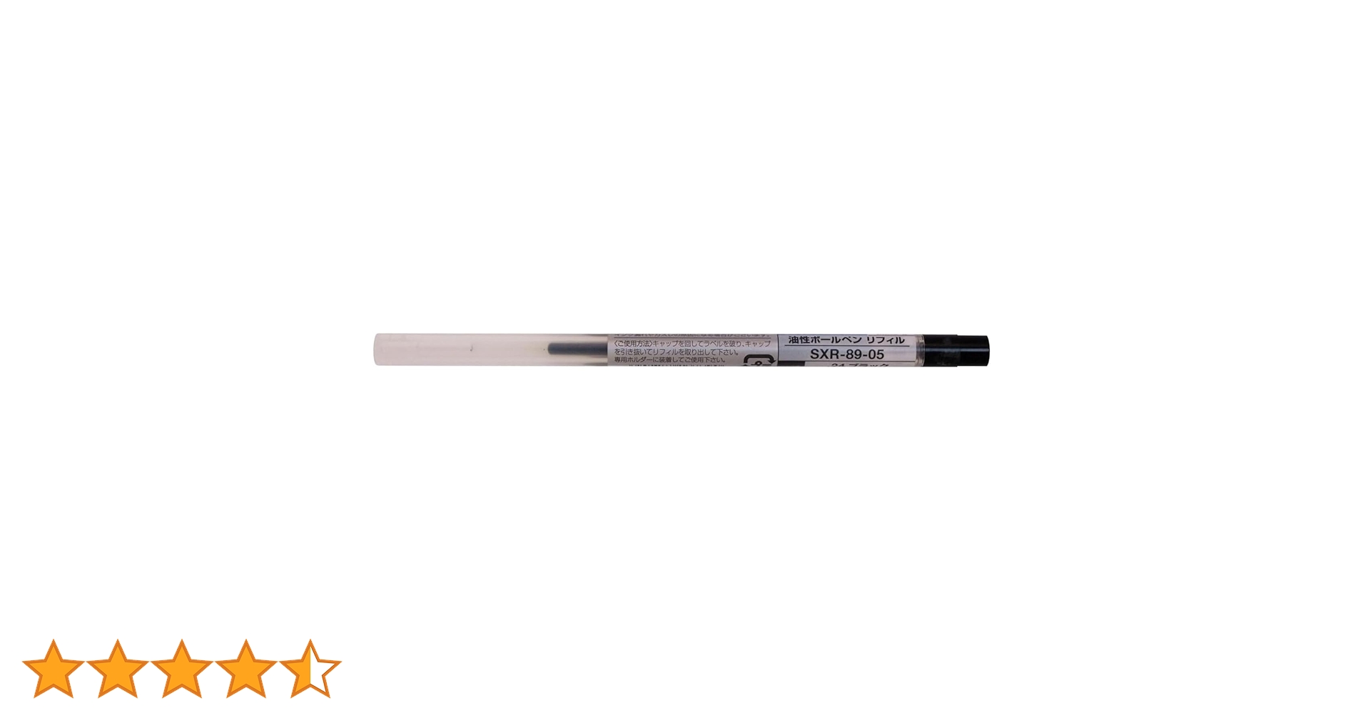 Amazon.co.jp: 三菱鉛筆 ボールペン替芯 スタイルフィット ジェット